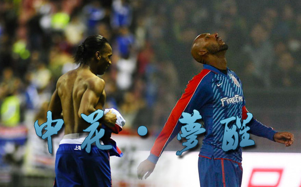 Kaiyun中国官网-离谱！德罗巴连续五场比赛得分超过精彩发挥上海申花围绕CBA季后赛官宣签约，法兰克福主帅复盘备战葡超