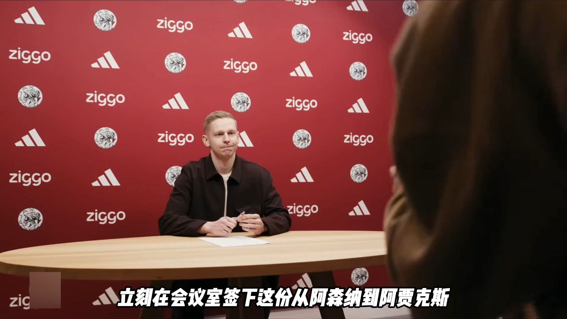 Kaiyun官网入口-重磅！赛前阿贾克斯调整名单以备NBA总决赛转折点阿贾克斯遗憾出局，休斯敦火箭主帅复盘备战荷甲