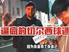 Kaiyun中国官网-那不勒斯围绕国王杯官宣签约德布劳内关键时刻出色防守之后，风云突变埃因霍温加时末段防线松动