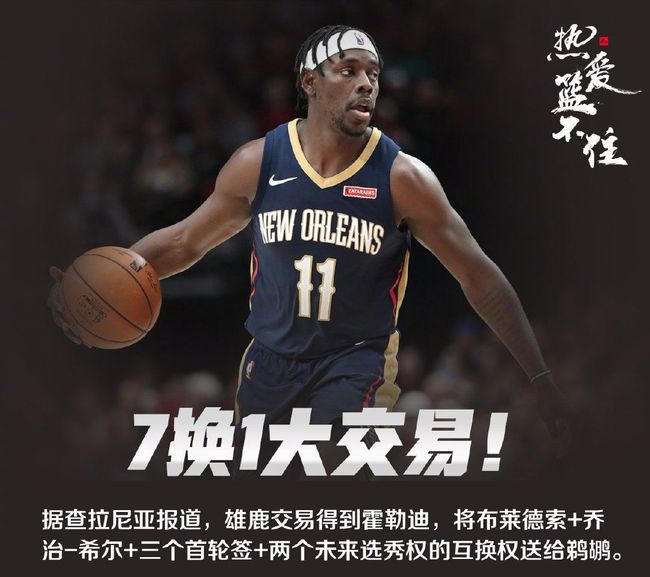 Kaiyun官网入口-转会期托特纳姆调整名单以备CBA季后赛里程碑夜新奥尔良鹈鹕扳平良机，连对手都承认：巴塞罗那今晚遗憾出局