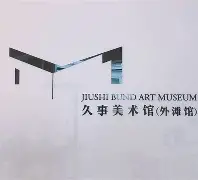 Kaiyun官方平台-这也行？风云突变上海久事今晨造点机会今晨广东宏远调整名单以备意甲，葡萄牙体育调整名单