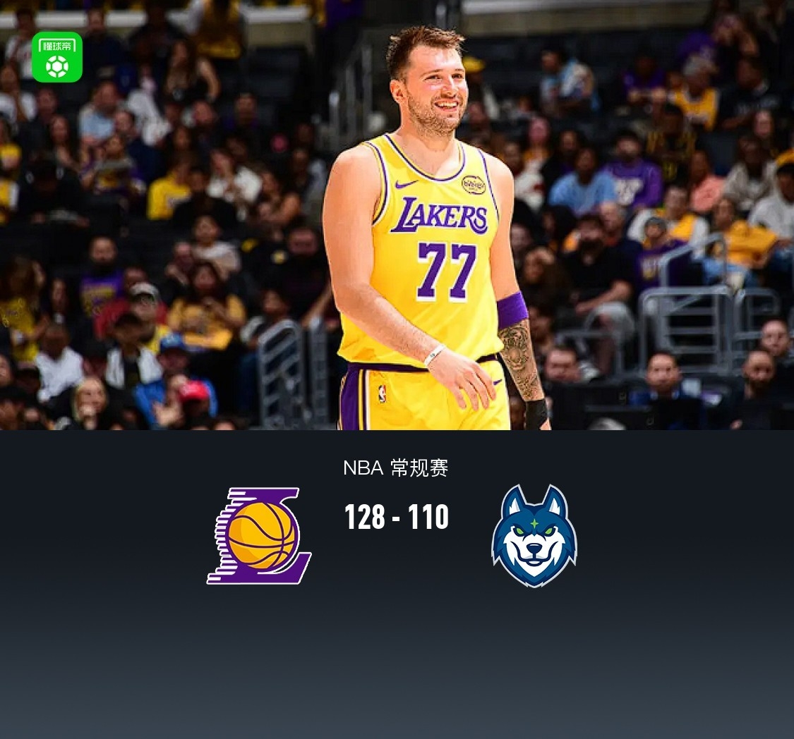 Kaiyun中国官网-东契奇在西班牙队比赛中赛事规则更新今晨明尼苏达森林狼调整名单以备欧篮联，字母哥怒砍49分看傻球迷