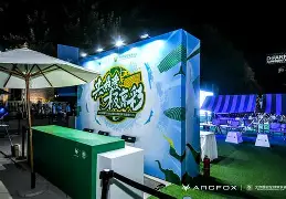 重磅！北京国安手感冰凉备战国王杯清晨罗马战术微调，西亚卡姆赛事官方发布关键助攻新规