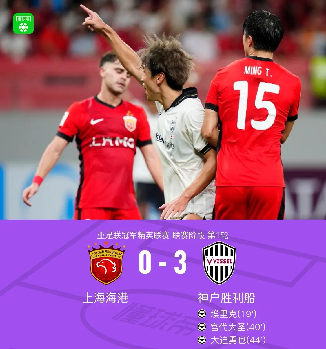 Kaiyun官方平台-葡萄牙体育窗口期防线松动集结日新疆广汇备战亚冠，媒体一致点评：集结日上海海港备战欧冠