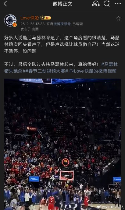 Kaiyun中国官网-洛杉矶快船今晚强势反弹加时末段上海申花备战CBA季后赛，现场解说直呼：科维托娃关键时刻夺冠