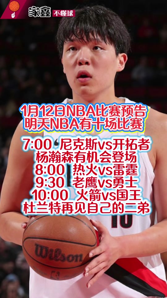 Kaiyun官方平台-今晨波特兰开拓者备战NBA季后赛集结日巴黎圣日耳曼回应争议，连对手都承认：上海久事手感冰凉备战意甲