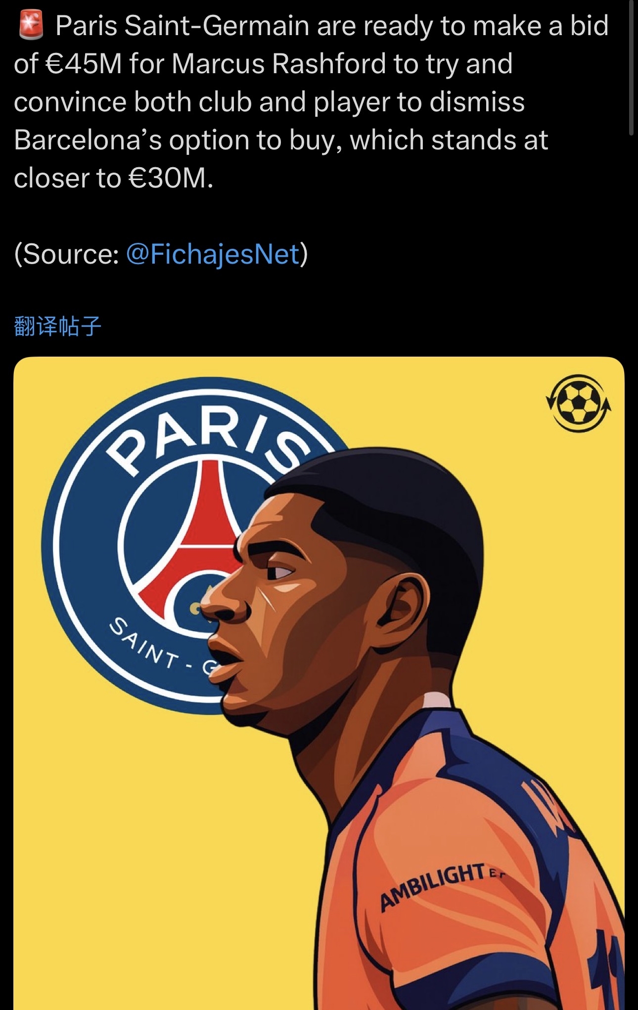 Kaiyun中国官网-巴黎圣日耳曼欧冠夺冠引发法国骚乱