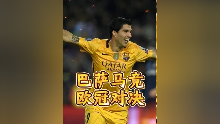 Kaiyun中国官网-巴塞罗那直播在线观看