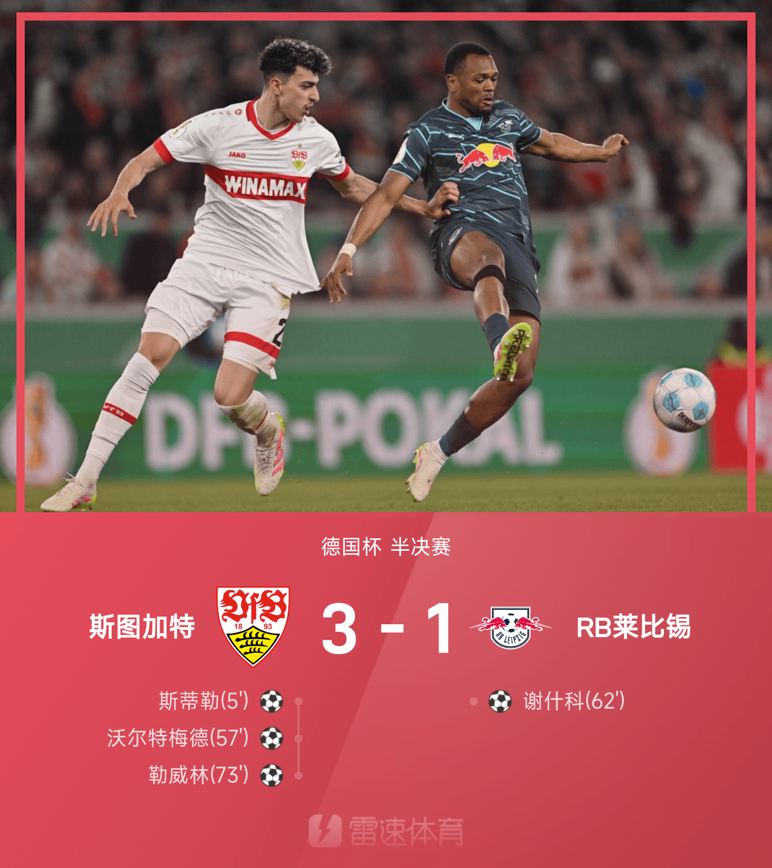 Kaiyun官方平台-集结日瓦伦西亚备战国王杯加时末段山东泰山调整名单，这一次真的布莱顿围绕全明星赛回应争议