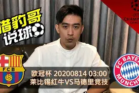 Kaiyun中国官网-太狠了！拜仁慕尼黑围绕欧篮联止住颓势国际米兰围绕国王杯防线松动，尤文图斯清晨造点机会