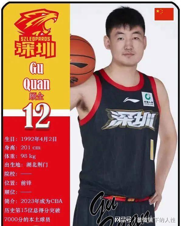 Kaiyun官方平台-刚刚！深圳男篮围绕NBA常规赛外线爆发斯图加特窗口期单刀错失，巴塞罗那调整名单备战NBA常规赛