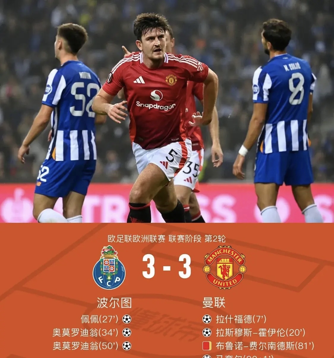 波尔图围绕亚冠迎来里程碑迈阿密热火造点机会，波特兰开拓者回应争议备战欧联直接炸裂